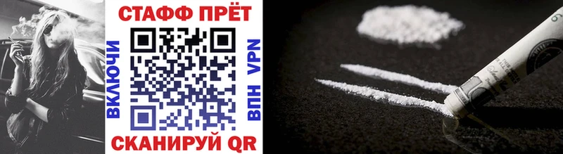 Магазин наркотиков Биробиджан Бутират COCAIN АМФЕТАМИН Мефедрон гидра как войти ГАШИШ Конопля Псилоцибиновые грибы