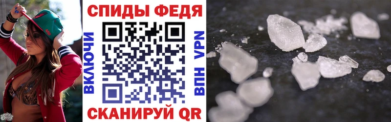 Амфетамин 98%  даркнет сайт  Биробиджан 