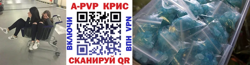 A PVP мука  Биробиджан 