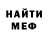 Amphetamine VHQ Ostap Chumichev