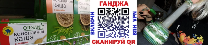 Cannafood марихуана Биробиджан