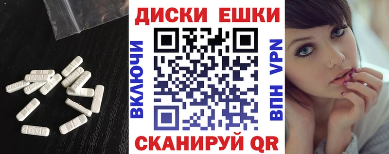 Экстази DUBAI мега маркетплейс Биробиджан
