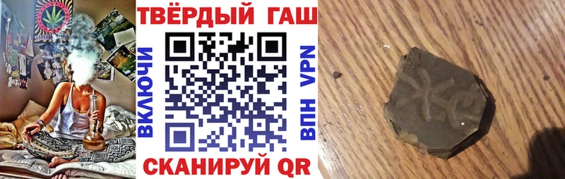 ГАШ ice o lator  цена наркотик  Биробиджан 