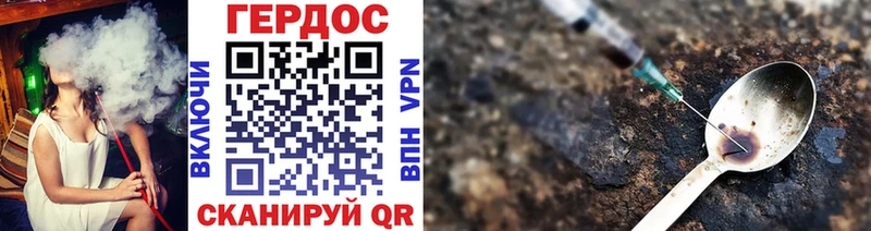 кракен вход  как найти наркотики  Биробиджан  ГЕРОИН белый 