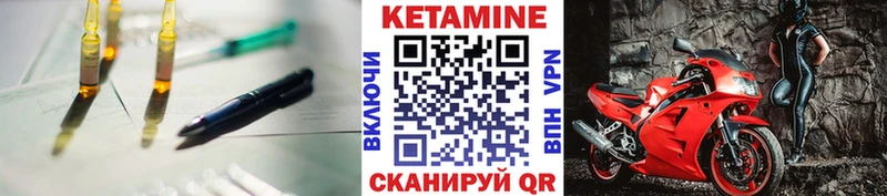 КЕТАМИН ketamine  наркошоп  Биробиджан 