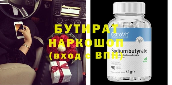 молекула духа Балахна