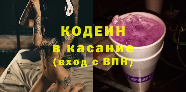 эйфоретик Баксан