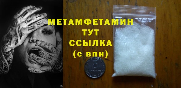 бошки Балабаново
