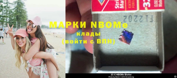 бошки Балабаново