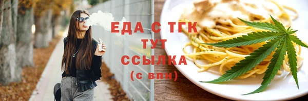 эйфоретик Баксан