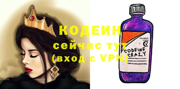эйфоретик Баксан