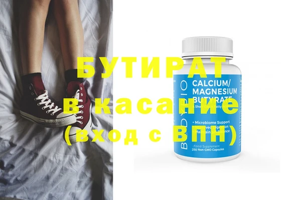 эйфоретик Баксан