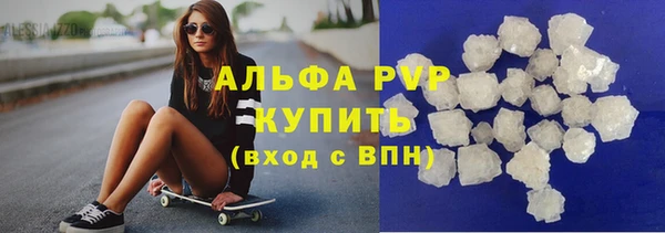 молекула духа Балахна