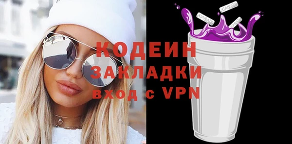 эйфоретик Баксан