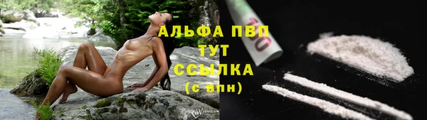бошки Балабаново