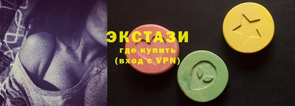 молекула духа Балахна