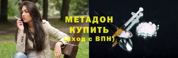 молекула духа Балахна