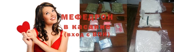 молекула духа Балахна