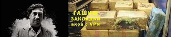 эйфоретик Баксан