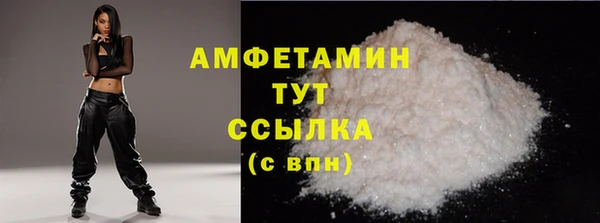 бошки Балабаново