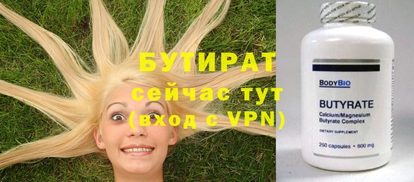 эйфоретик Баксан