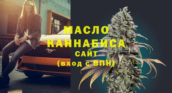 эйфоретик Баксан