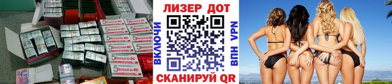 купить  цена  блэк спрут ONION  LSD-25 экстази ecstasy  Биробиджан 