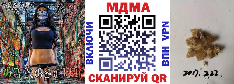 МДМА кристаллы  Биробиджан 