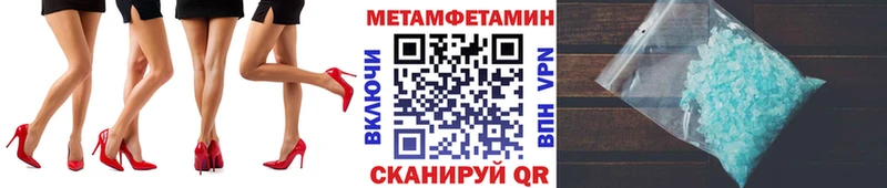 Первитин витя Биробиджан