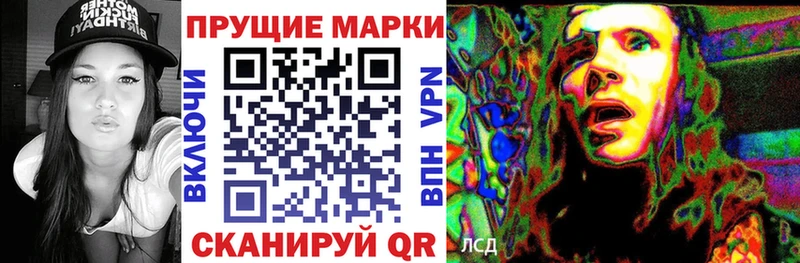 Марки N-bome 1,8мг  Биробиджан 