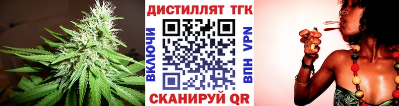 ТГК концентрат  купить наркотик  площадка как зайти  Биробиджан  мега tor 